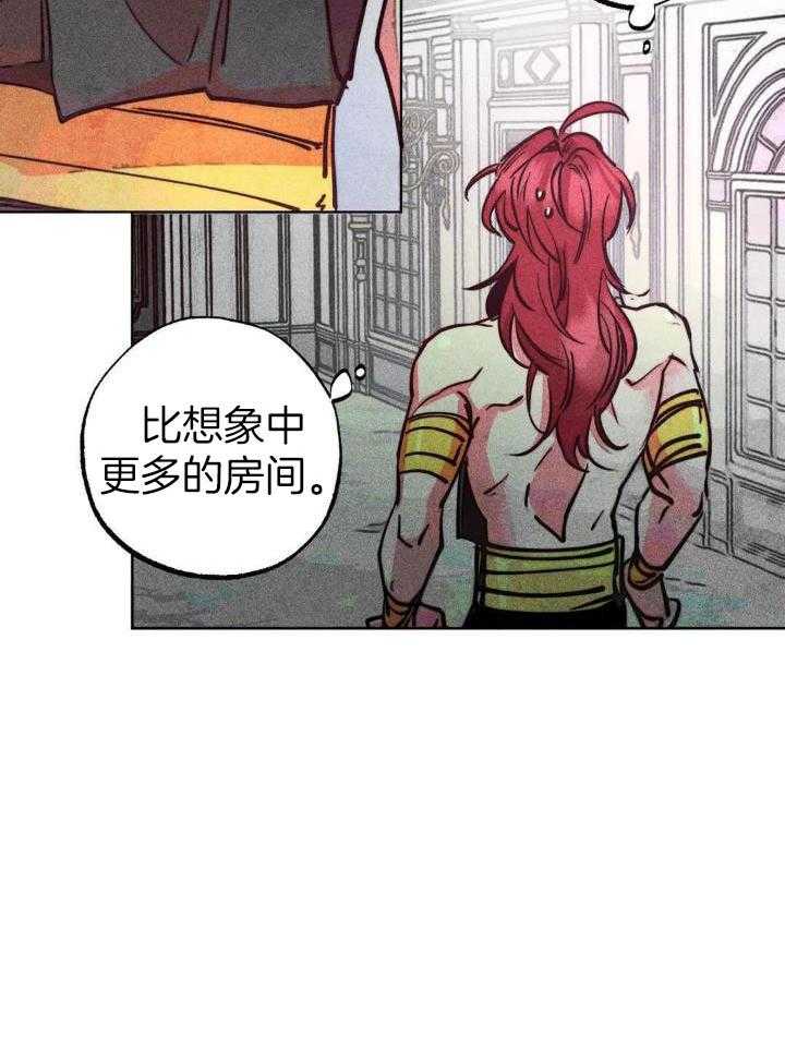 《轻易拯救法》漫画最新章节第93话免费下拉式在线观看章节第【18】张图片