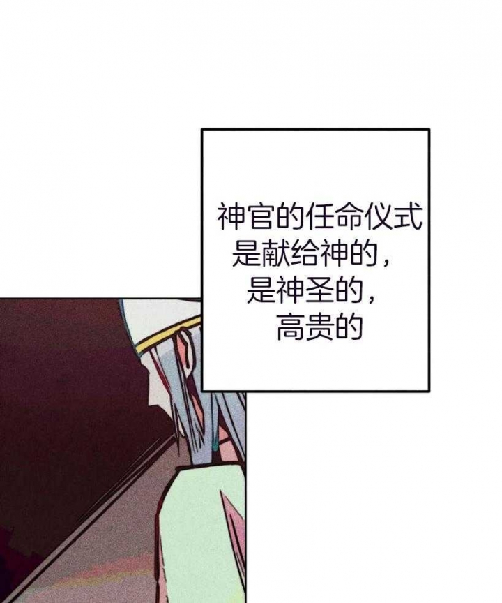 《轻易拯救法》漫画最新章节第64话免费下拉式在线观看章节第【13】张图片