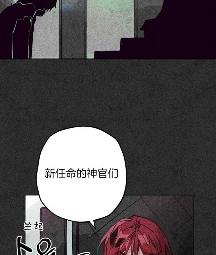 《轻易拯救法》漫画最新章节第60话免费下拉式在线观看章节第【13】张图片