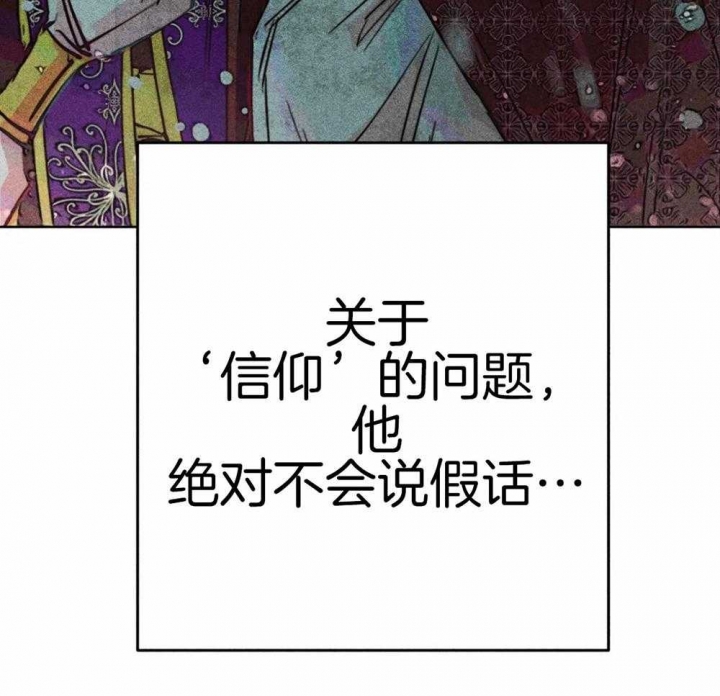 《轻易拯救法》漫画最新章节第48话免费下拉式在线观看章节第【19】张图片