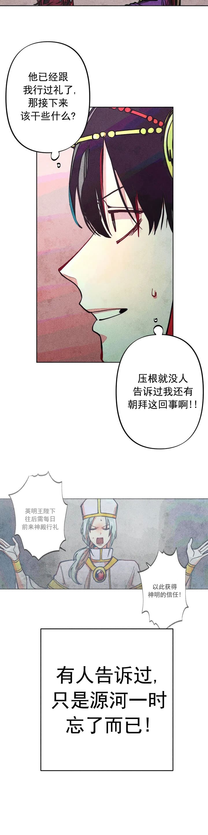 《轻易拯救法》漫画最新章节第15话免费下拉式在线观看章节第【5】张图片