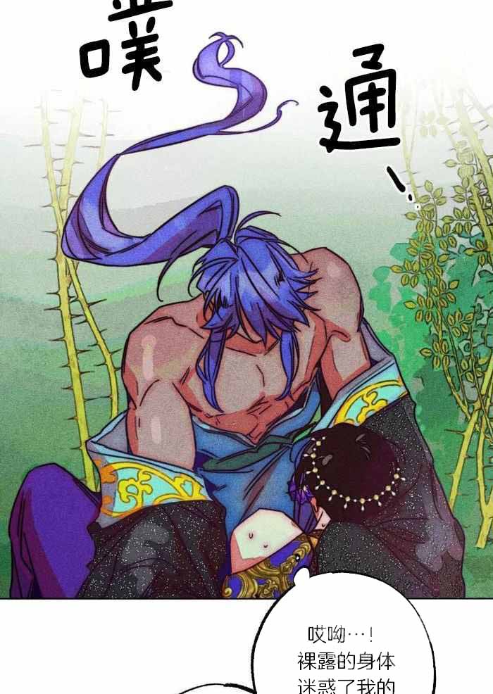 《轻易拯救法》漫画最新章节第105话免费下拉式在线观看章节第【8】张图片