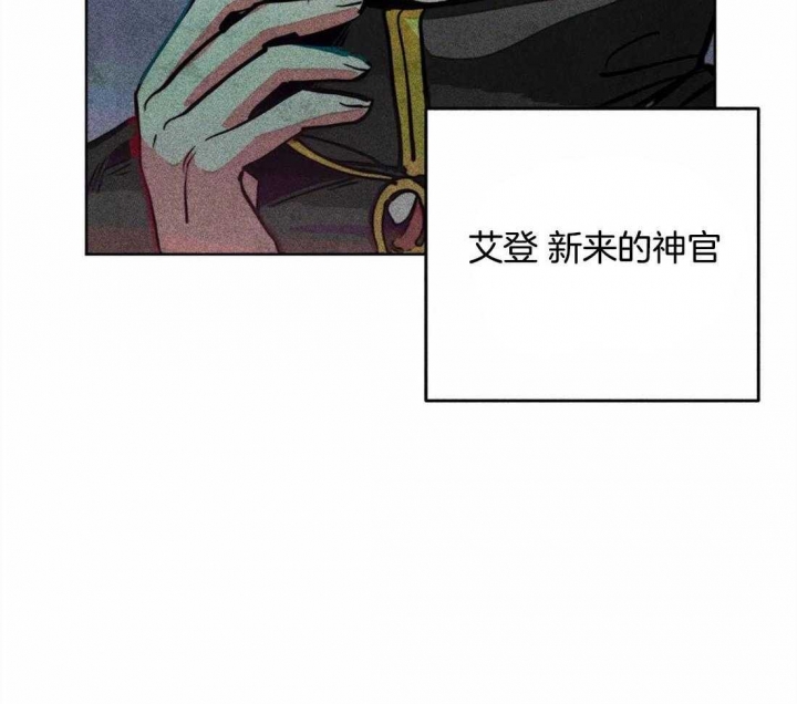 《轻易拯救法》漫画最新章节第21话免费下拉式在线观看章节第【43】张图片