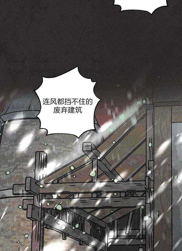 《轻易拯救法》漫画最新章节第86话免费下拉式在线观看章节第【11】张图片