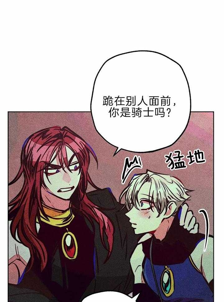 《轻易拯救法》漫画最新章节第69话免费下拉式在线观看章节第【1】张图片