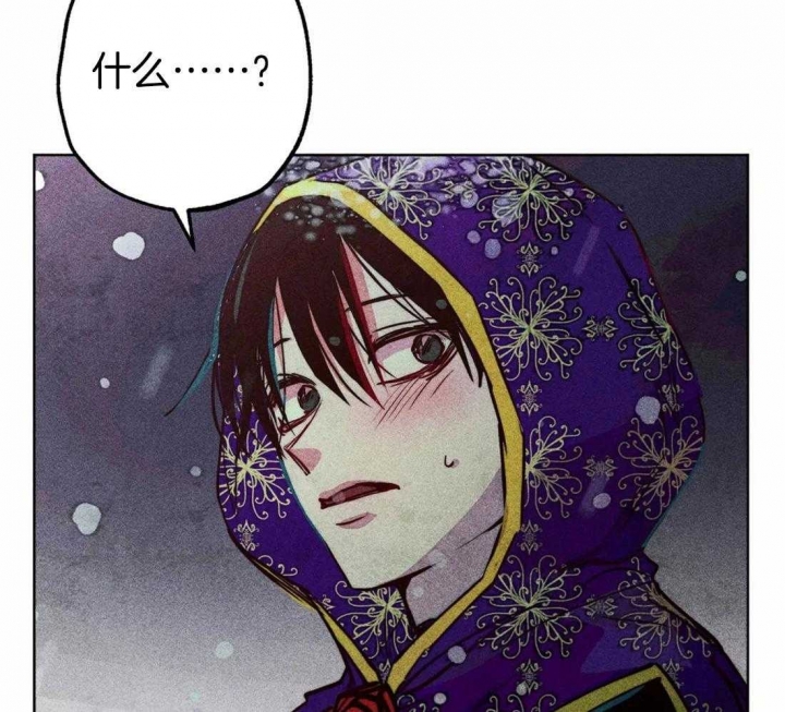 《轻易拯救法》漫画最新章节第44话免费下拉式在线观看章节第【14】张图片