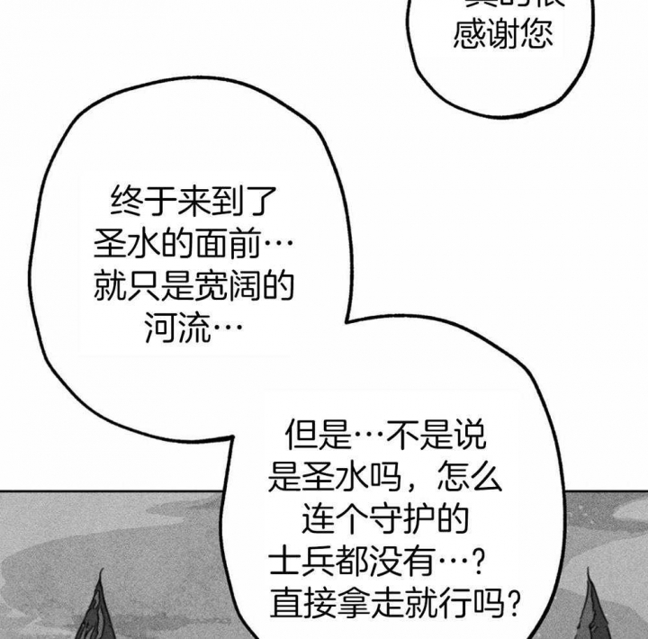 《轻易拯救法》漫画最新章节第29话免费下拉式在线观看章节第【25】张图片