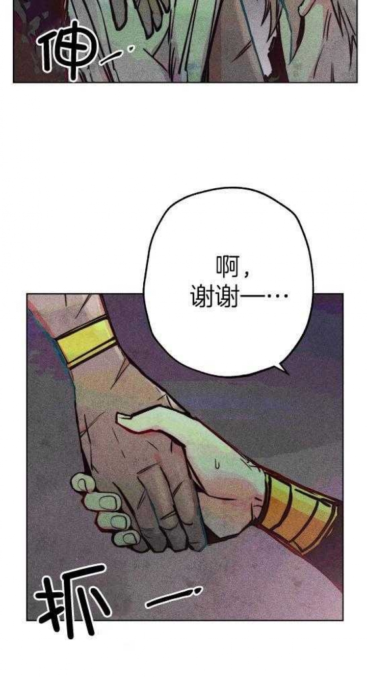 《轻易拯救法》漫画最新章节第54话免费下拉式在线观看章节第【33】张图片