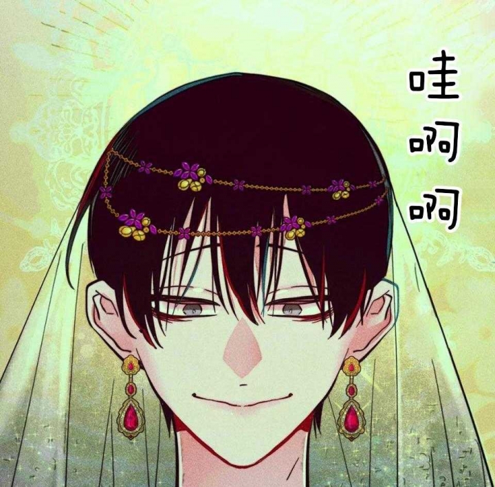 《轻易拯救法》漫画最新章节第83话免费下拉式在线观看章节第【32】张图片