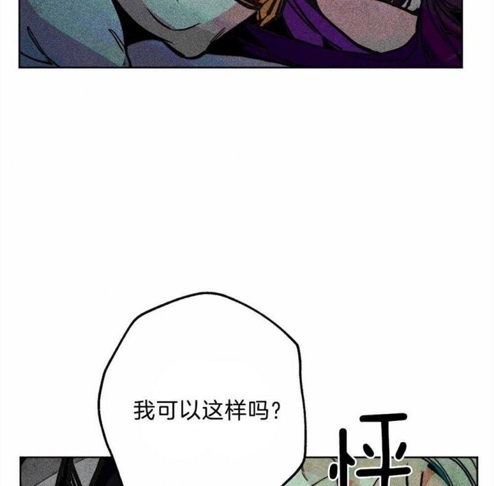 《轻易拯救法》漫画最新章节第24话免费下拉式在线观看章节第【12】张图片