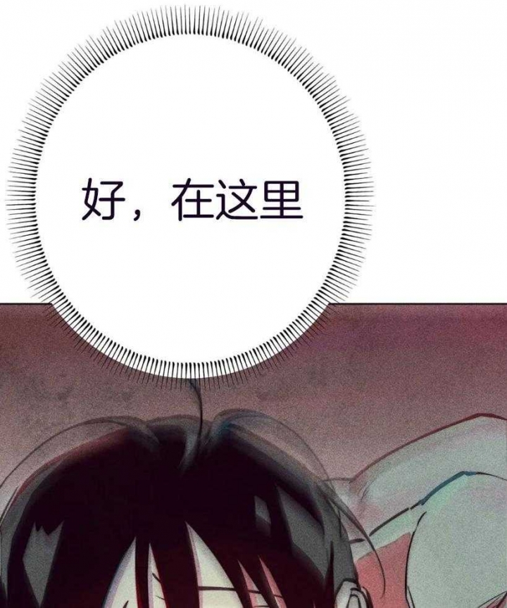 《轻易拯救法》漫画最新章节第64话免费下拉式在线观看章节第【26】张图片