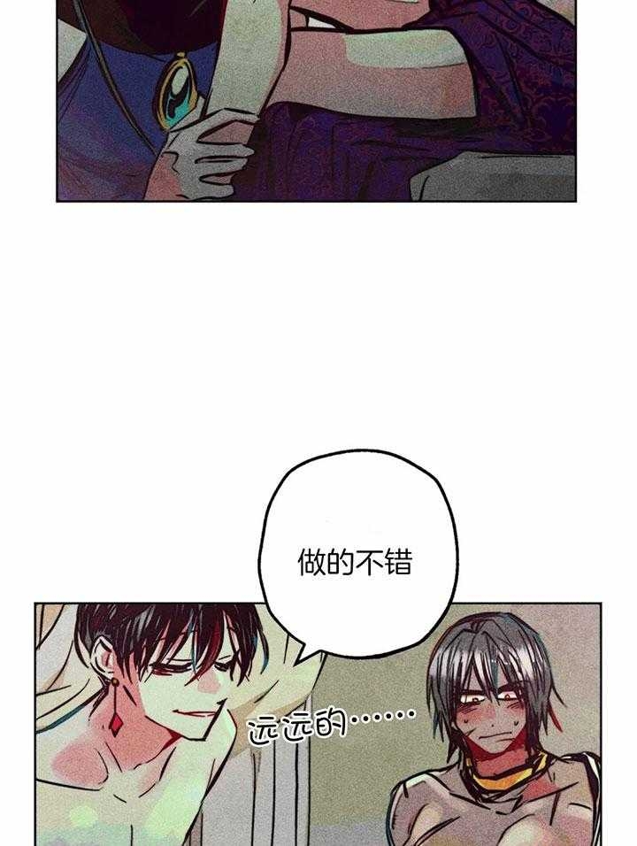 《轻易拯救法》漫画最新章节第73话免费下拉式在线观看章节第【5】张图片