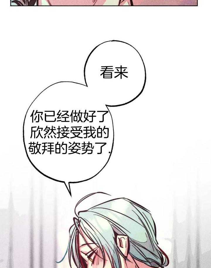 《轻易拯救法》漫画最新章节第91话免费下拉式在线观看章节第【8】张图片