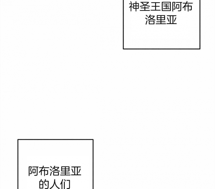 《轻易拯救法》漫画最新章节第28话免费下拉式在线观看章节第【3】张图片