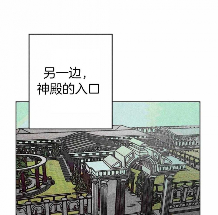 《轻易拯救法》漫画最新章节第30话免费下拉式在线观看章节第【31】张图片