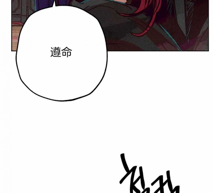 《轻易拯救法》漫画最新章节第43话免费下拉式在线观看章节第【25】张图片