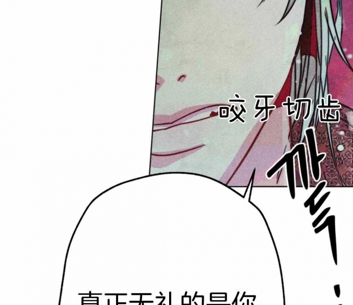 《轻易拯救法》漫画最新章节第47话免费下拉式在线观看章节第【34】张图片