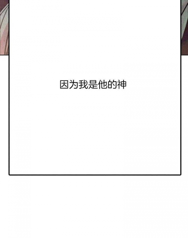 《轻易拯救法》漫画最新章节第53话免费下拉式在线观看章节第【47】张图片