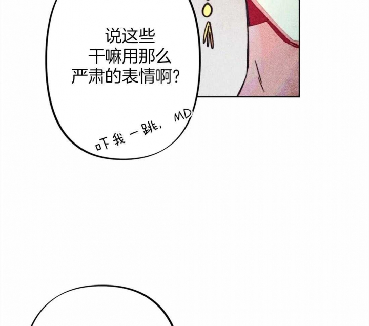 《轻易拯救法》漫画最新章节第20话免费下拉式在线观看章节第【9】张图片