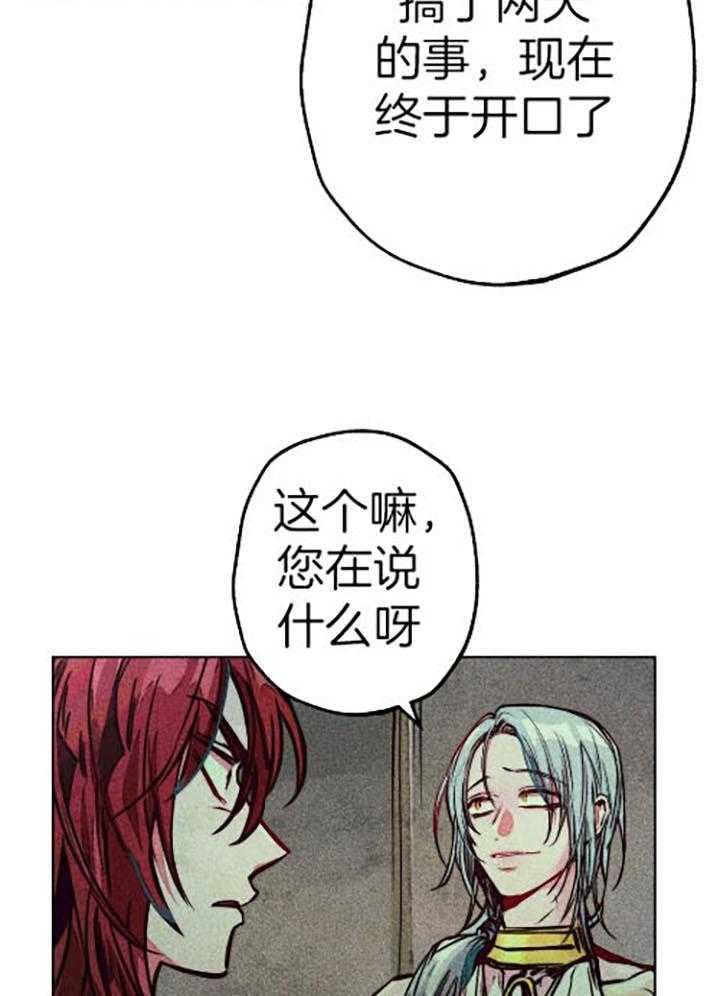 《轻易拯救法》漫画最新章节第57话免费下拉式在线观看章节第【13】张图片