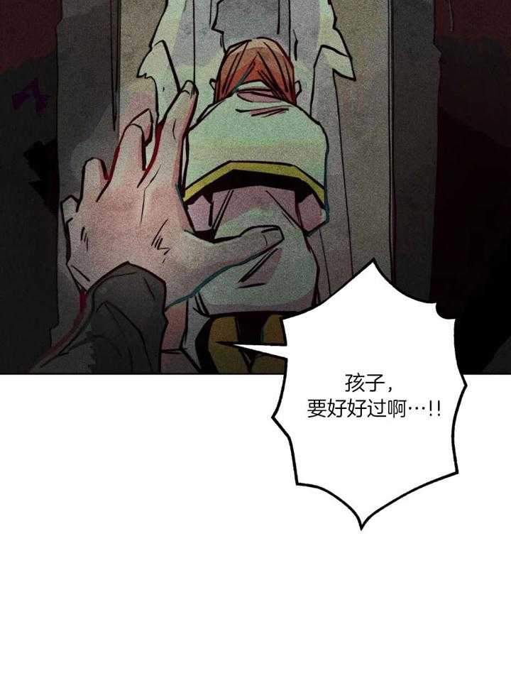 《轻易拯救法》漫画最新章节第61话免费下拉式在线观看章节第【16】张图片