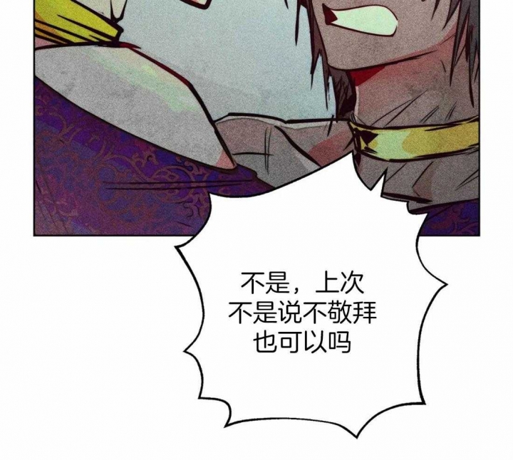 《轻易拯救法》漫画最新章节第71话免费下拉式在线观看章节第【18】张图片