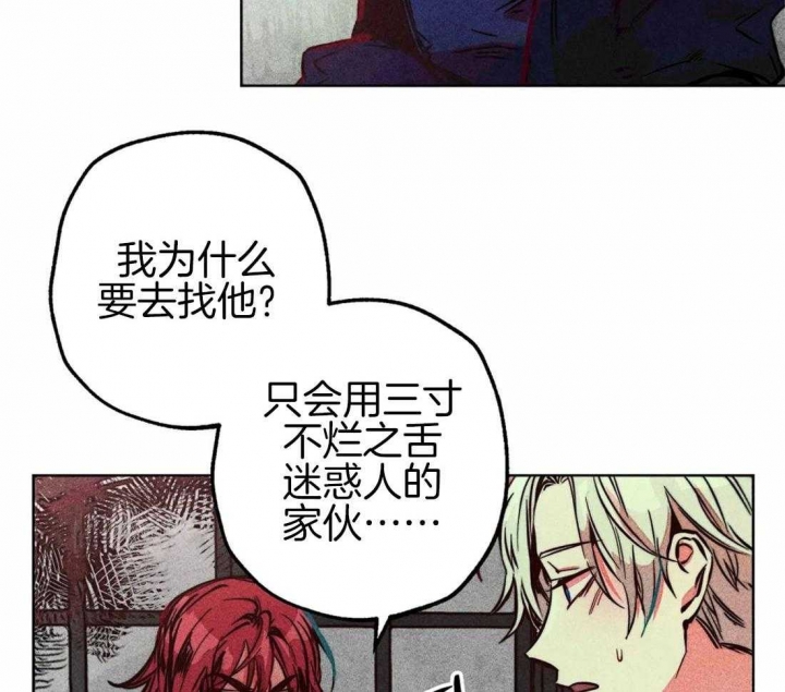 《轻易拯救法》漫画最新章节第43话免费下拉式在线观看章节第【10】张图片