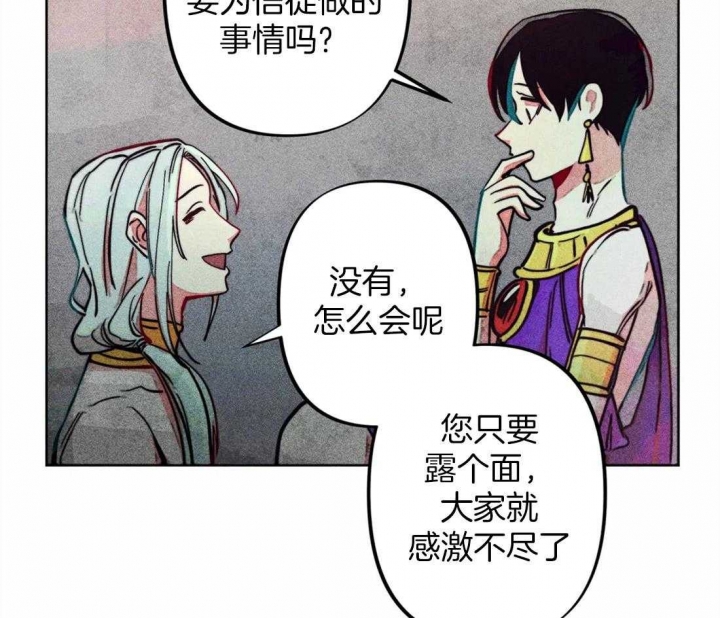 《轻易拯救法》漫画最新章节第20话免费下拉式在线观看章节第【29】张图片