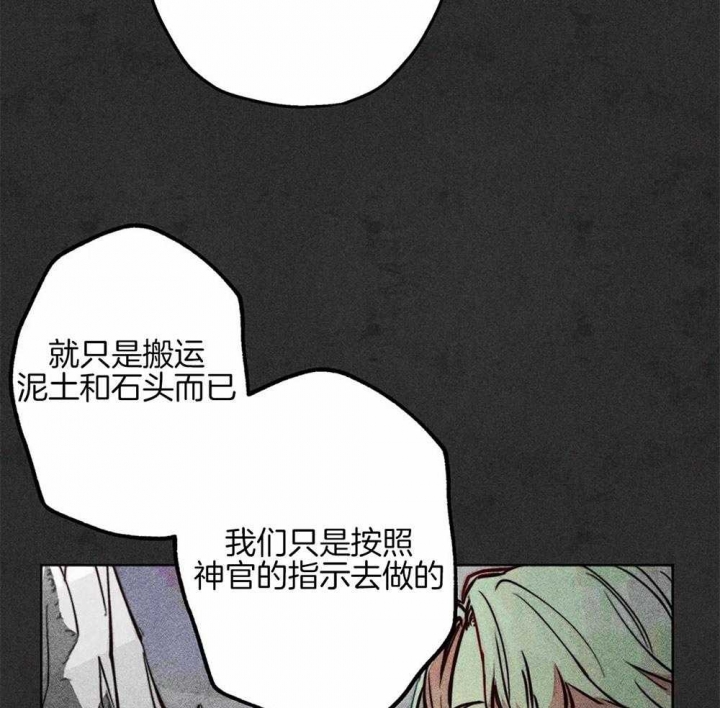 《轻易拯救法》漫画最新章节第39话免费下拉式在线观看章节第【25】张图片