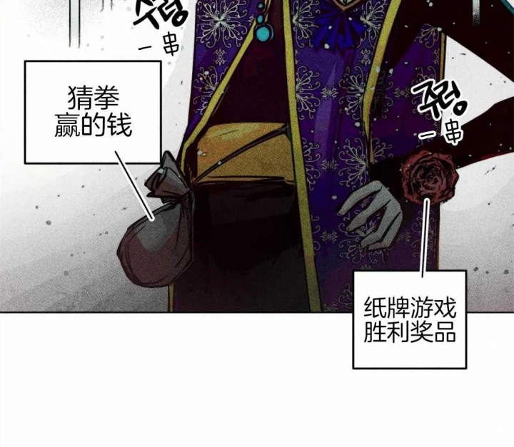 《轻易拯救法》漫画最新章节第42话免费下拉式在线观看章节第【16】张图片