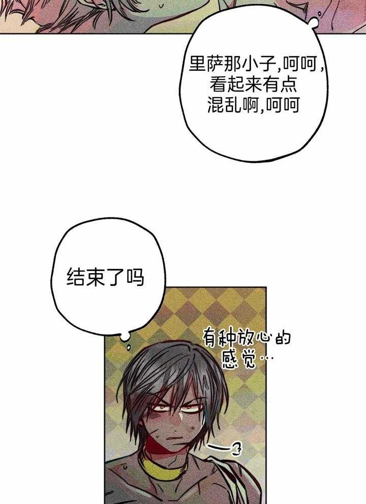 《轻易拯救法》漫画最新章节第75话免费下拉式在线观看章节第【11】张图片