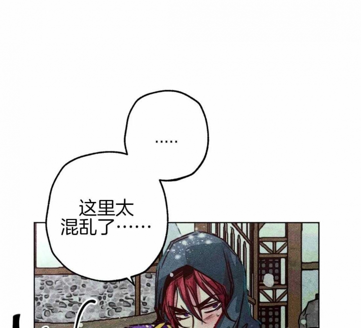 《轻易拯救法》漫画最新章节第44话免费下拉式在线观看章节第【24】张图片