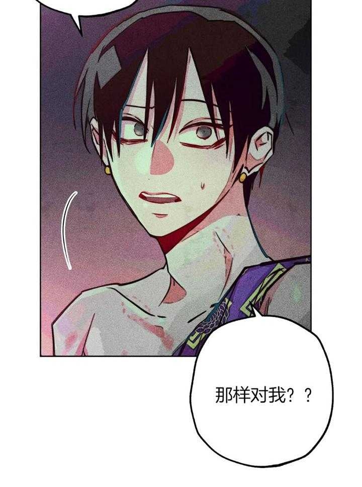 《轻易拯救法》漫画最新章节第61话免费下拉式在线观看章节第【3】张图片