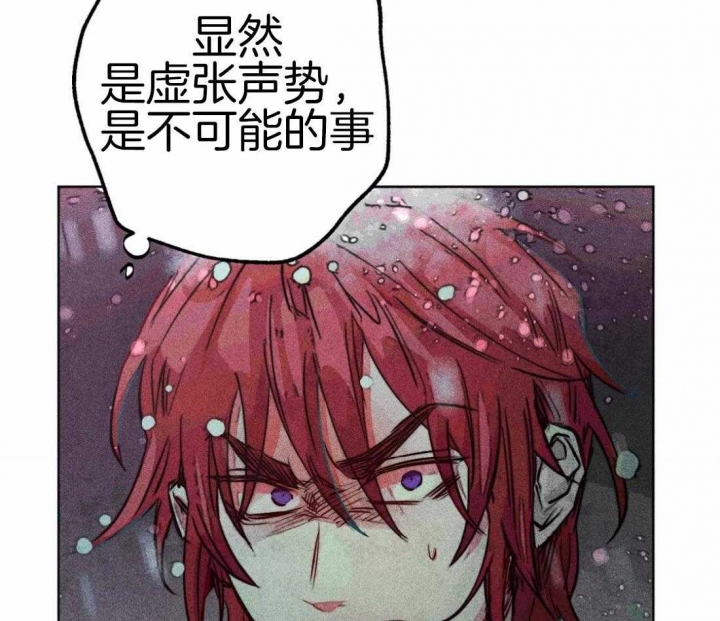 《轻易拯救法》漫画最新章节第48话免费下拉式在线观看章节第【11】张图片