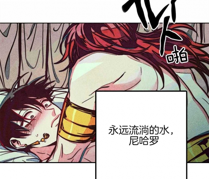 《轻易拯救法》漫画最新章节第32话免费下拉式在线观看章节第【16】张图片