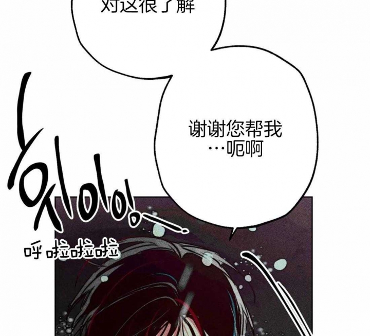 《轻易拯救法》漫画最新章节第44话免费下拉式在线观看章节第【34】张图片