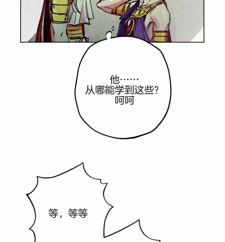 《轻易拯救法》漫画最新章节第40话免费下拉式在线观看章节第【31】张图片