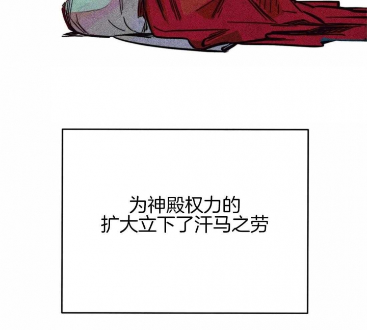 《轻易拯救法》漫画最新章节第43话免费下拉式在线观看章节第【46】张图片