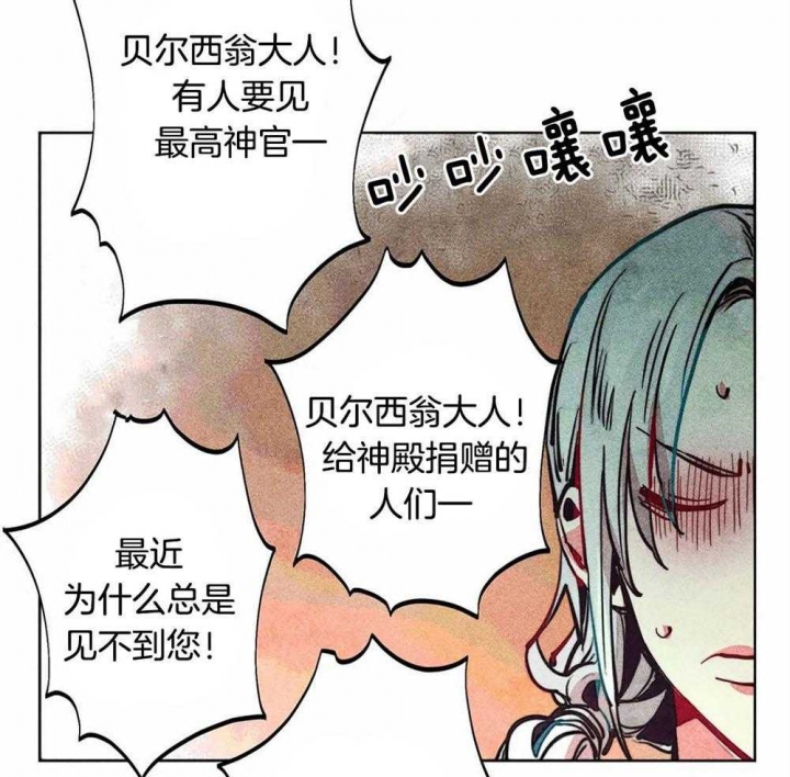 《轻易拯救法》漫画最新章节第22话免费下拉式在线观看章节第【11】张图片