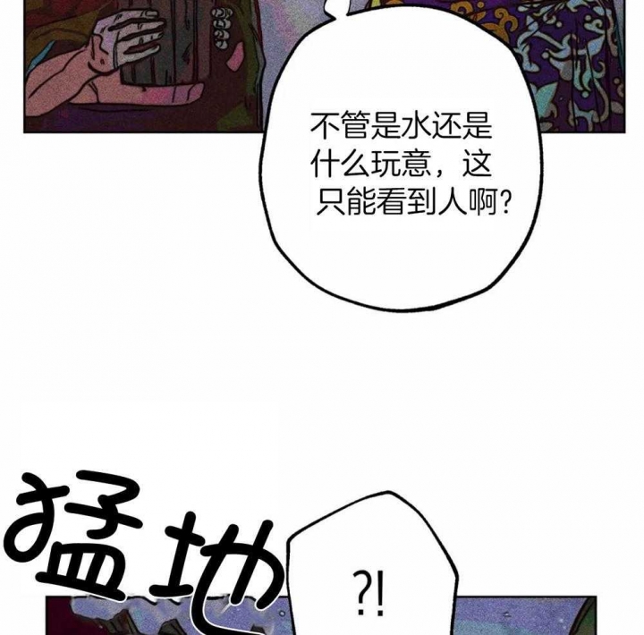 《轻易拯救法》漫画最新章节第29话免费下拉式在线观看章节第【6】张图片