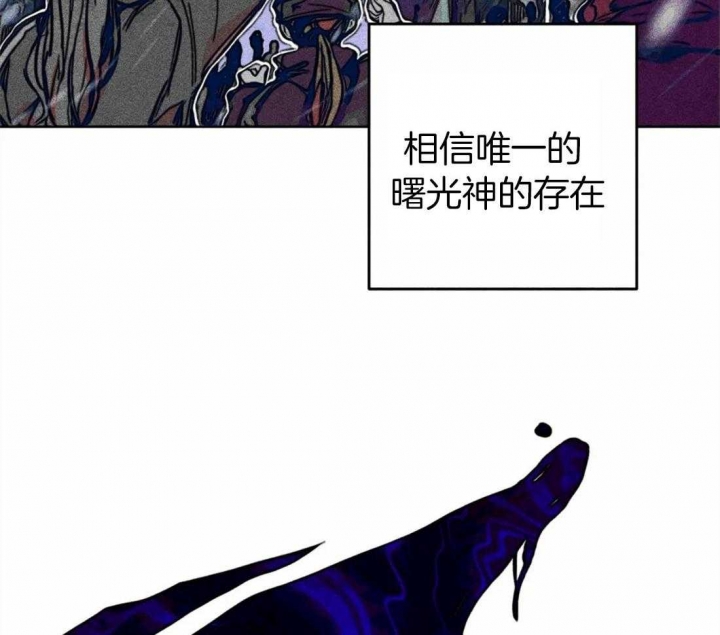 《轻易拯救法》漫画最新章节第28话免费下拉式在线观看章节第【5】张图片