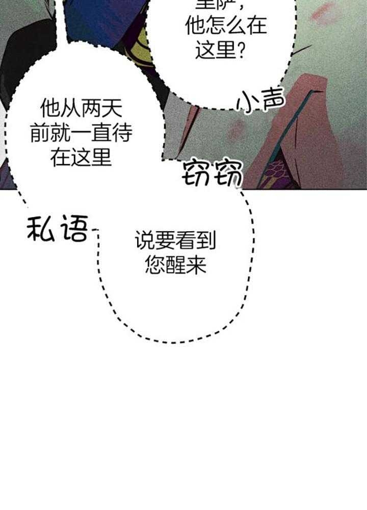 《轻易拯救法》漫画最新章节第56话免费下拉式在线观看章节第【36】张图片