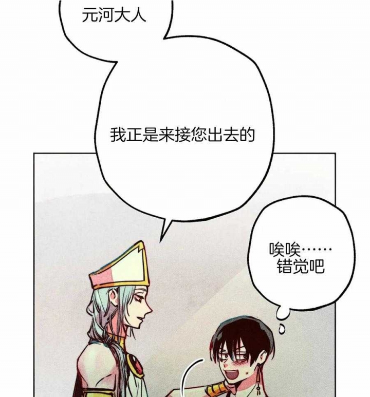 《轻易拯救法》漫画最新章节第40话免费下拉式在线观看章节第【30】张图片