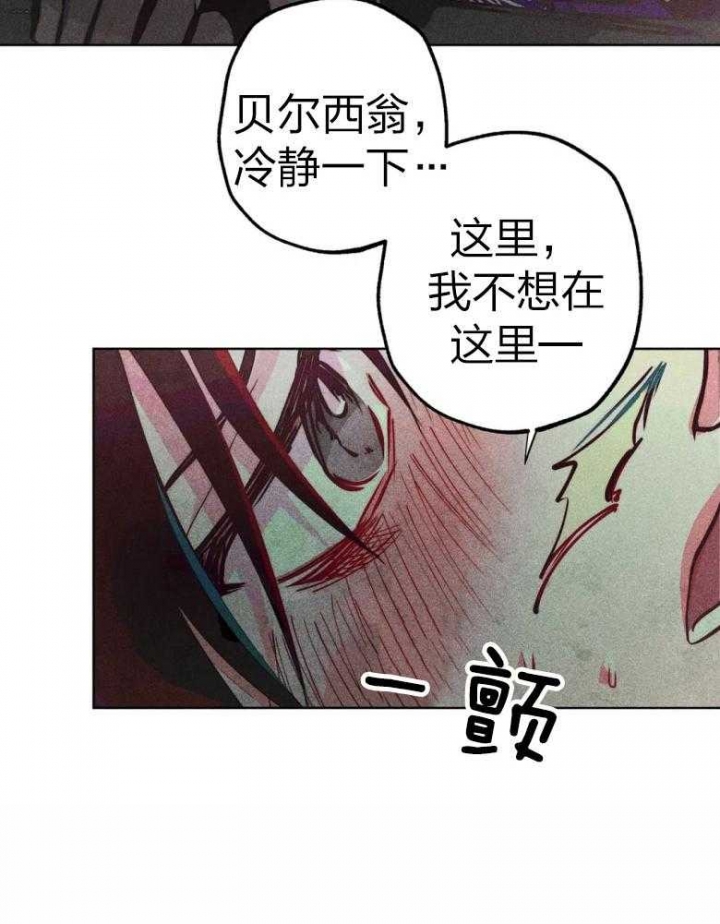 《轻易拯救法》漫画最新章节第51话免费下拉式在线观看章节第【19】张图片