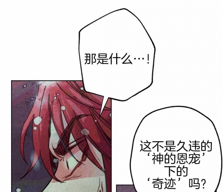 《轻易拯救法》漫画最新章节第48话免费下拉式在线观看章节第【8】张图片