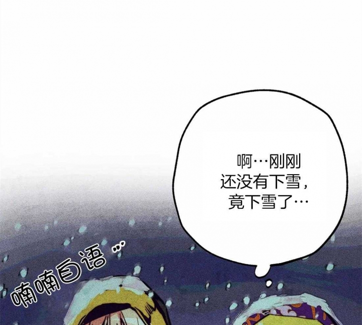 《轻易拯救法》漫画最新章节第26话免费下拉式在线观看章节第【3】张图片