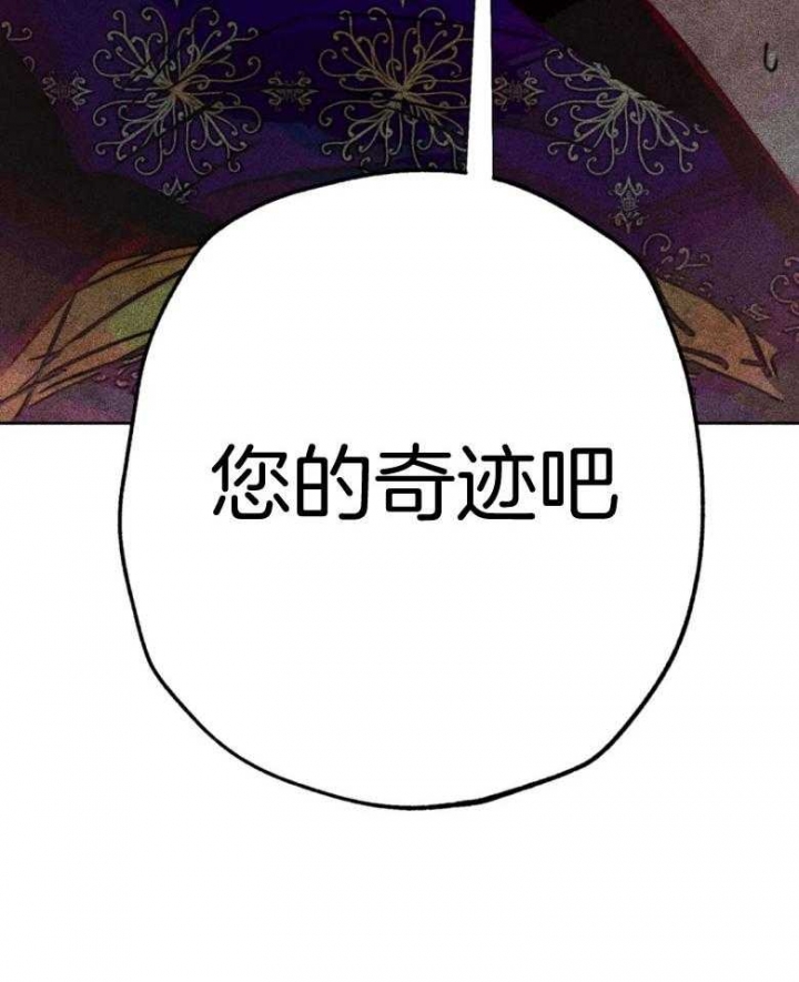 《轻易拯救法》漫画最新章节第52话免费下拉式在线观看章节第【4】张图片