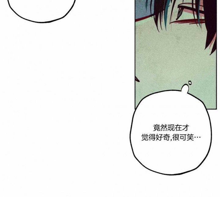 《轻易拯救法》漫画最新章节第76话免费下拉式在线观看章节第【20】张图片