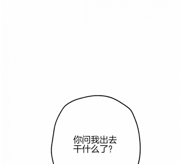 《轻易拯救法》漫画最新章节第31话免费下拉式在线观看章节第【30】张图片