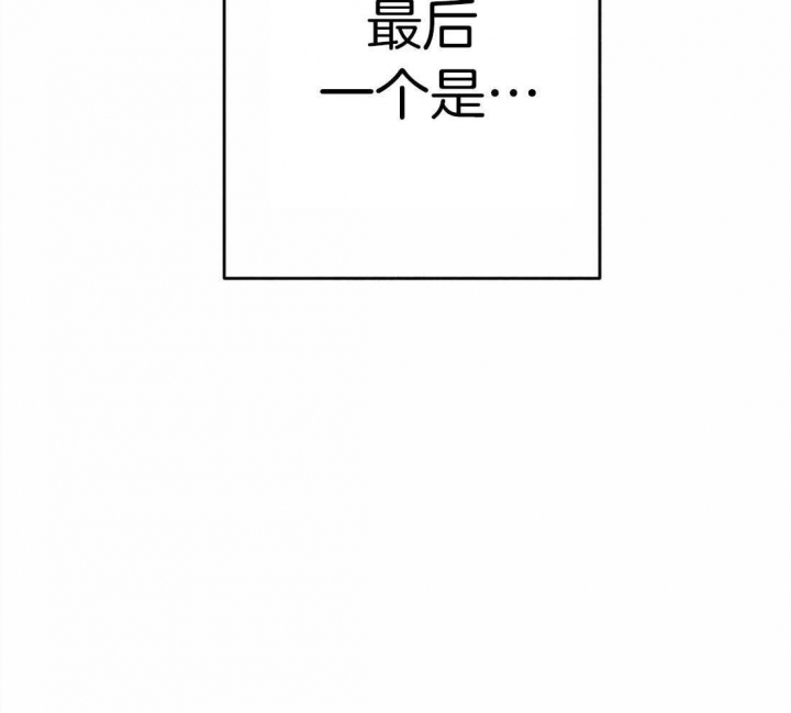 《轻易拯救法》漫画最新章节第28话免费下拉式在线观看章节第【29】张图片